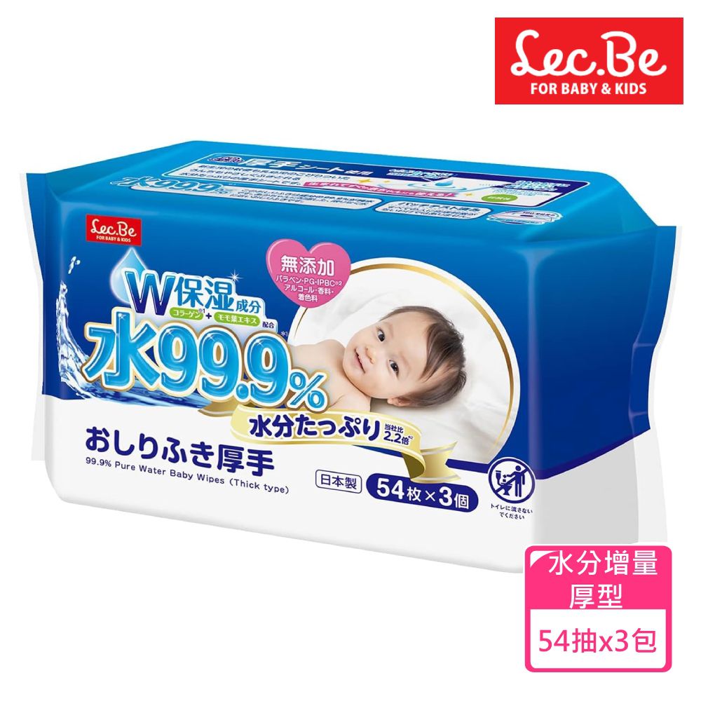 日本 LEC - 純水99.9%水分增量厚型濕紙巾54抽x3包入