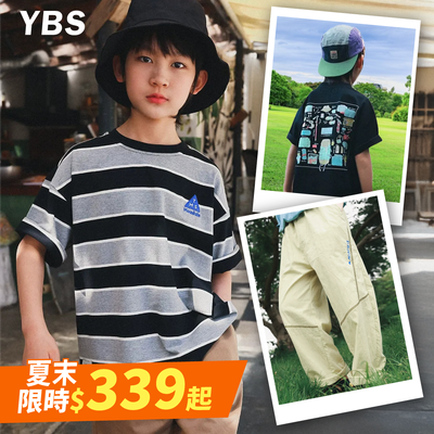 最IN山系潮流童裝 | 100-160cm中大童必備，輕鬆駕馭戶外休閒與日常時尚的穿搭首選！