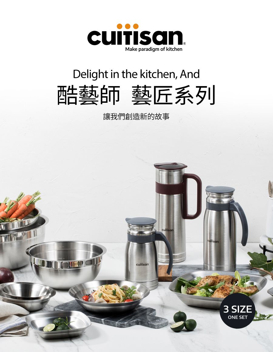 韓國 CUITISAN 酷藝師 - 304可微波不鏽鋼方形調理盤三入組-藝匠系列-450ml*1+800ml*1+1700ml*1
