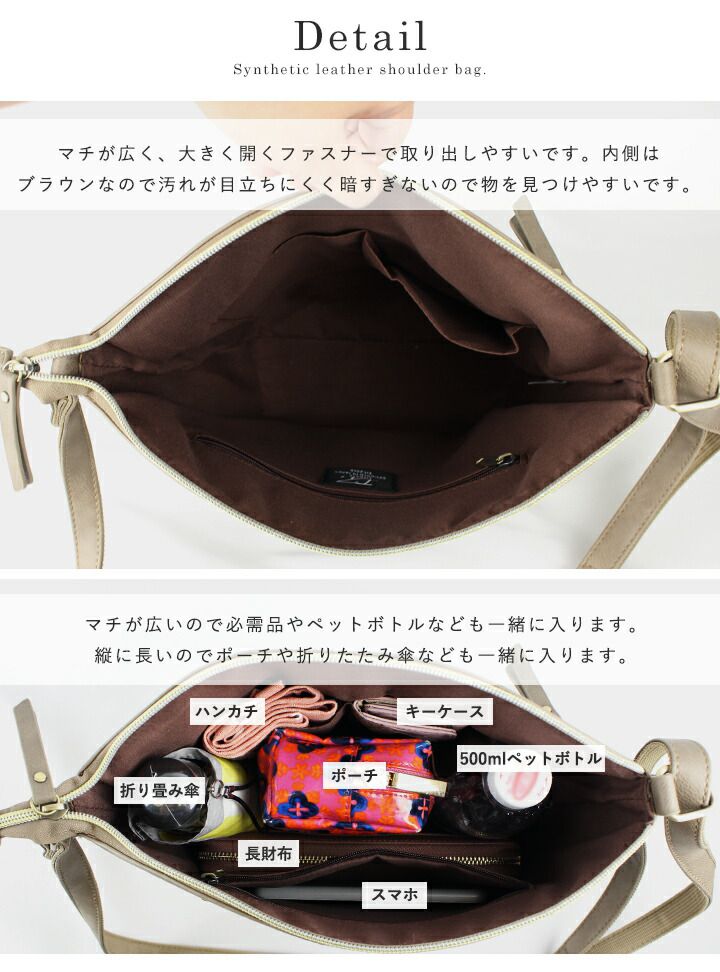 日本 LIZDAYS - 文青風輕量皮革肩背包/側背包-黑 (23x23x11.5cm)