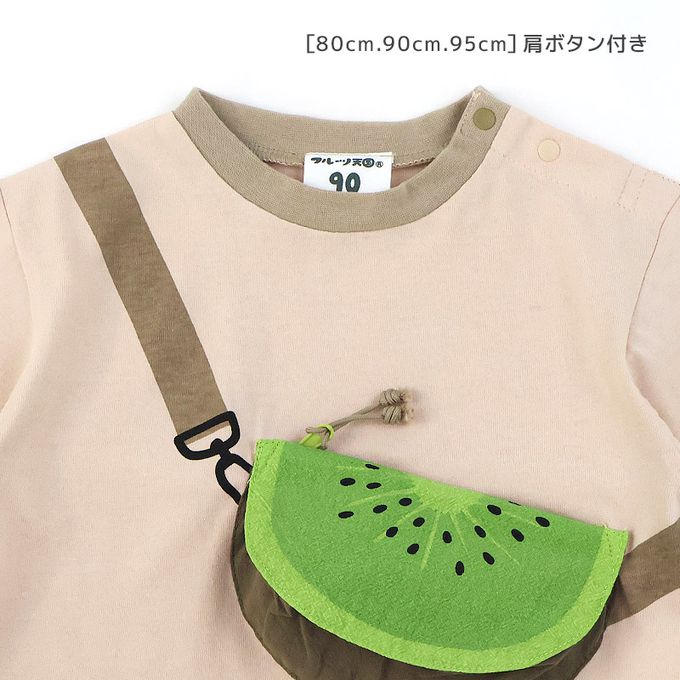 日本 ZOOLAND - 水果天堂 可愛包包造型短袖上衣-香蕉-黑