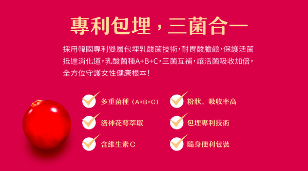 獨家組55折起【LCH】葉黃素QQ凍/乳酸菌/順暢纖果凍