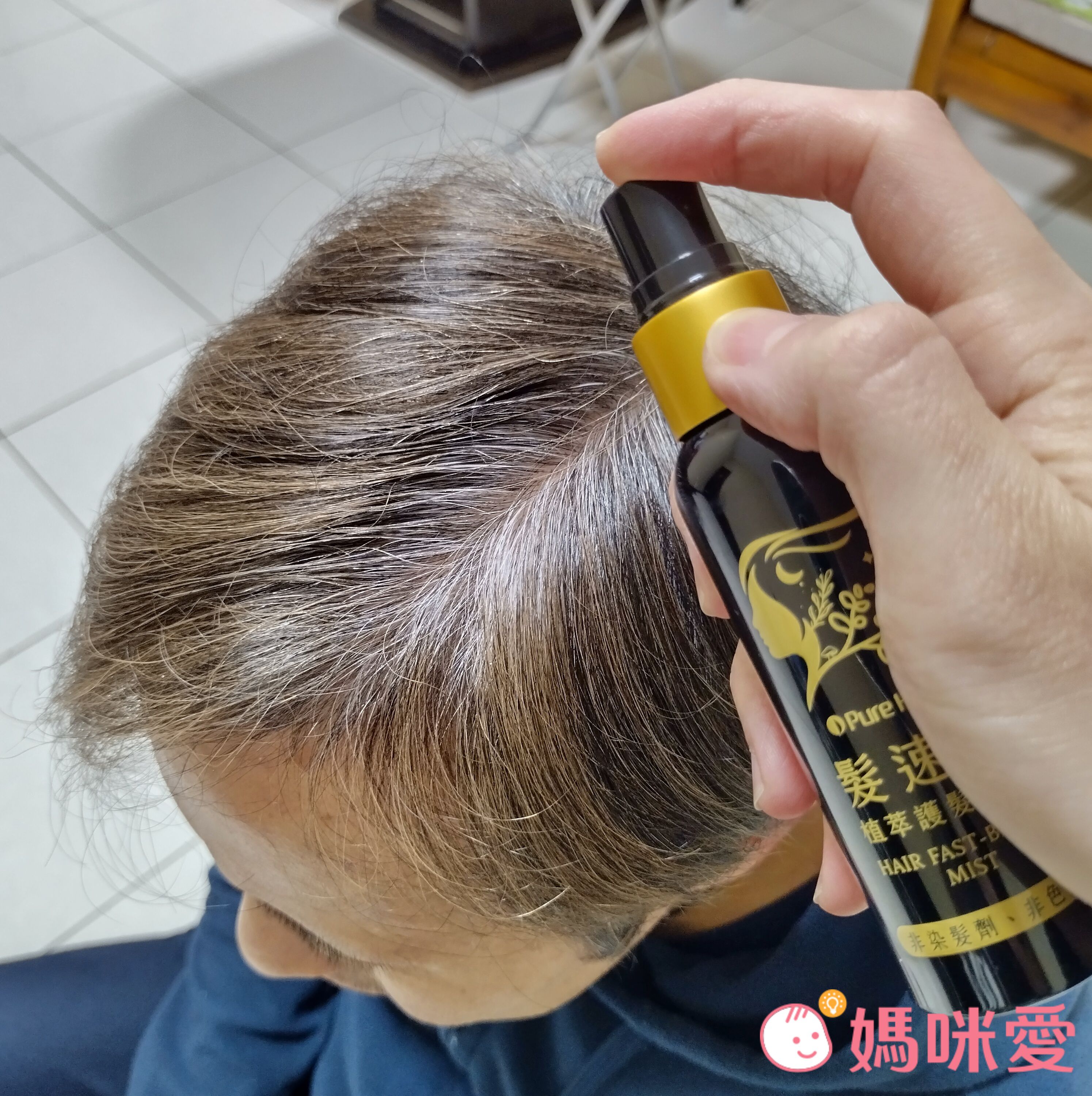 最高現折$600!!【髮速黑｜美吾髮植優】孕婦哺乳可用