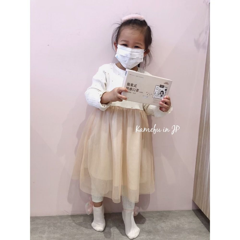 東野 - 台灣製/雙鋼印醫療級親子口罩(拋棄式未滅菌)-千頂之城莫斯科 (兒童_14.5×9cm)-10入/盒