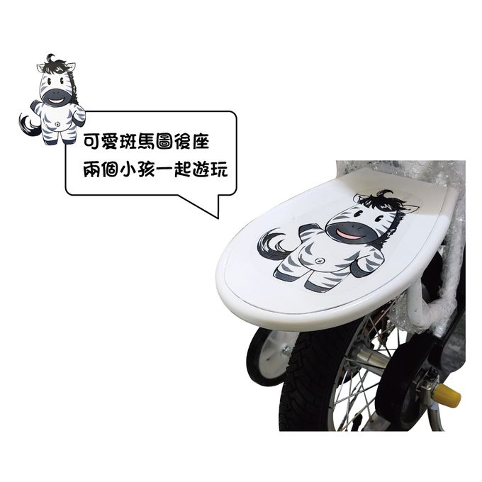 可麗兒 - 12吋斑馬兒童腳踏車-藍色