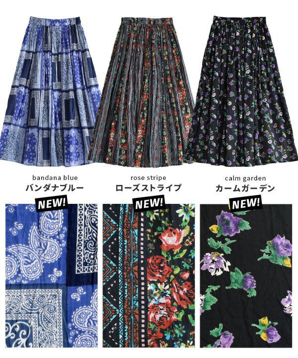 日本 zootie - 100%印度棉印花長裙-歐風花園-黑