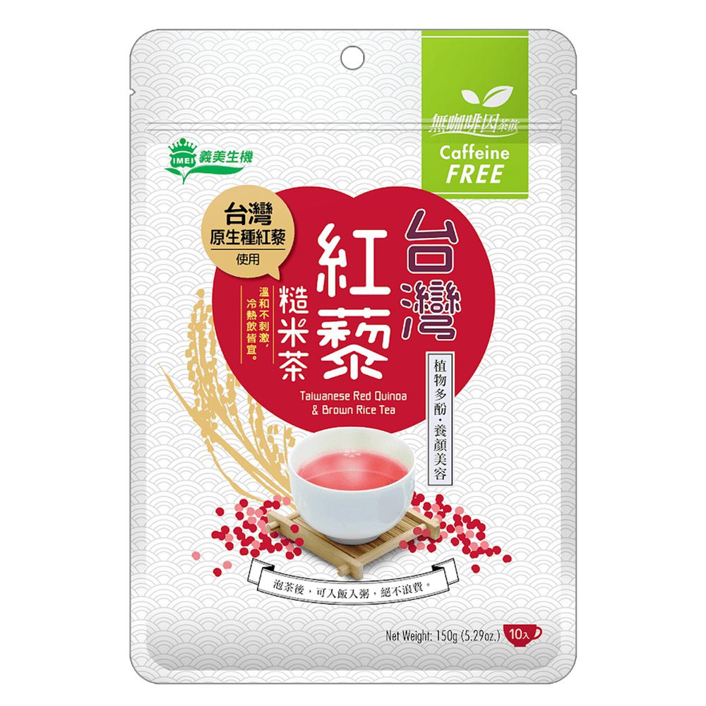 義美生機 - 台灣紅藜糙米茶-150g/袋 (15g*10包)