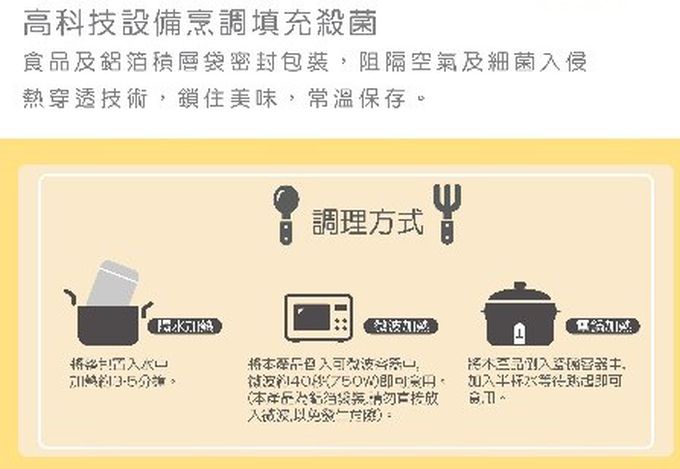 脆妮妮 nutrinini - 營養寶寶粥-鈣質滿分吻仔魚-150g*2入