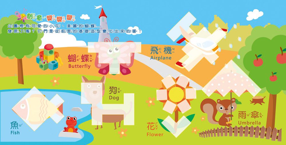 双美生活文創 - 5Q百變益智拼板：彩色正方體-49顆木製正方體積木+60款創意造型+18題數數練習+32題快手疊積木桌遊牌形