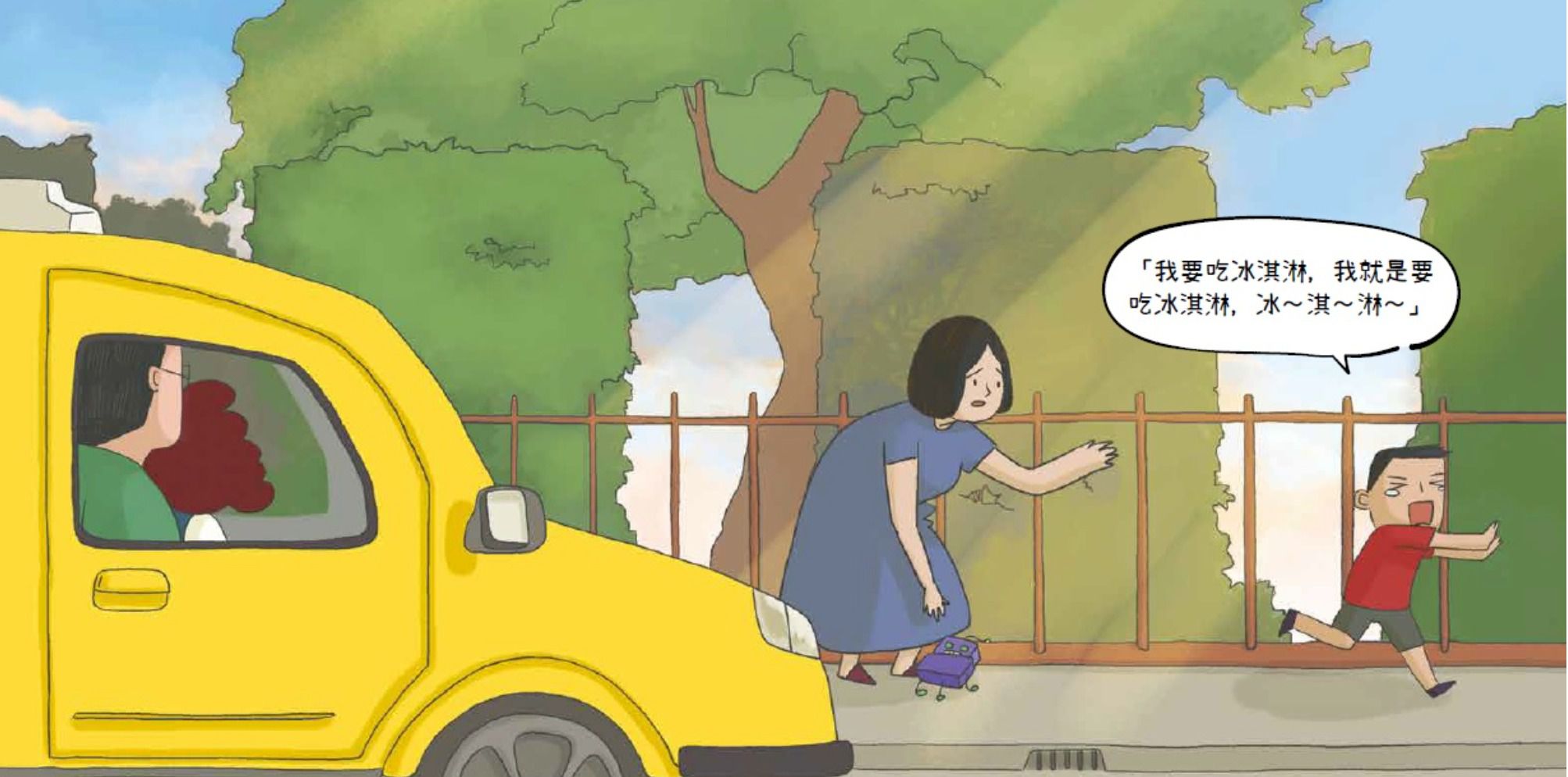 小兒子繪本15集（套書）：宇宙飛行沙發書架珍藏組-精裝