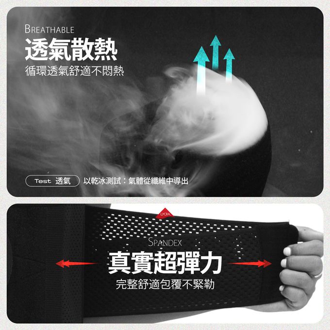 GIAT - 石墨烯遠紅外線魔鬼氈調整型腰帶-黑色