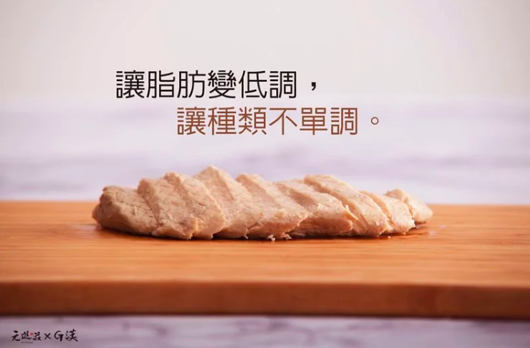 【元進莊】油蔥雞腿、蒲燒雞肉捲 ❤ 退冰就能吃！還有養生滋補黑蒜雞湯、滴雞精