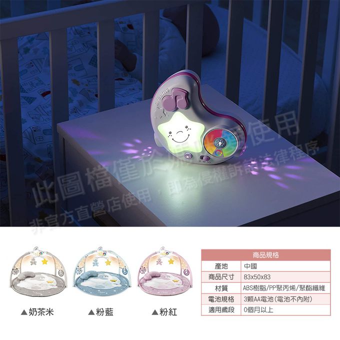義大利 chicco - 繽紛聲光甜星熊健力架-粉藍