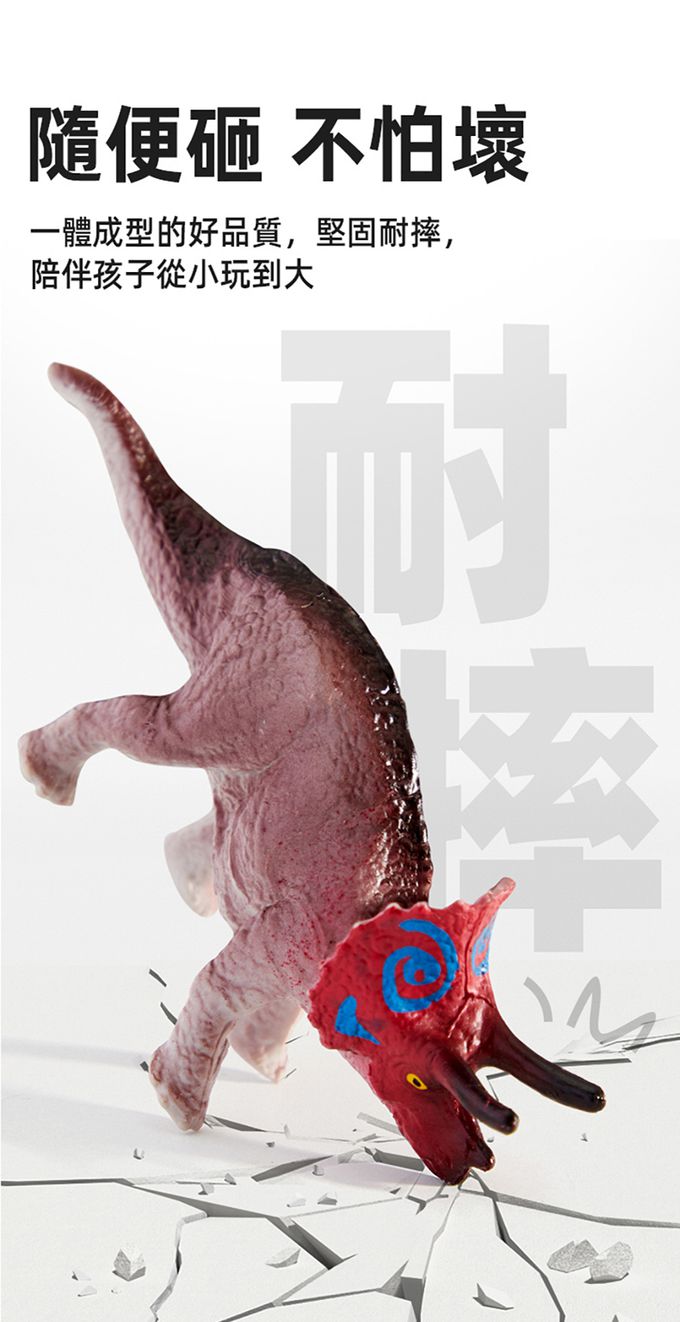 MiDeer - 擬真玩具旗艦組-恐龍世界(100PCS)