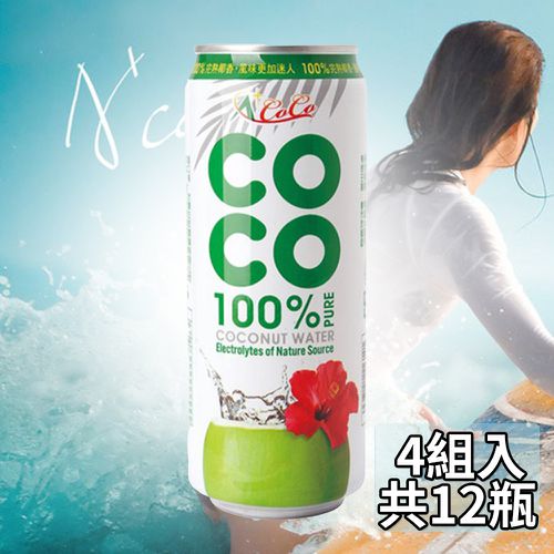 A+COCO椰活 - 100%椰子水(500ml)-12罐組