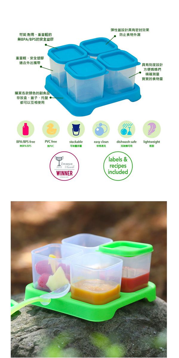 美國 green sprouts - 新鮮副食品8格分裝盒/儲存盒 (安全塑膠)-118ml-草綠