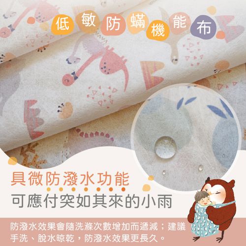【戶外輕量版！】寶寶我最罩機能防風罩(低敏防螨機能布+日本雙重紗布料)｜背巾防風罩嬰兒推車防風 (好吃飯糰(黃)+逗逗龍)