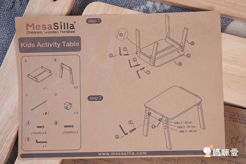 【MesaSilla】幼兒實木家具系列 ♥︎ 熱銷新品上市！