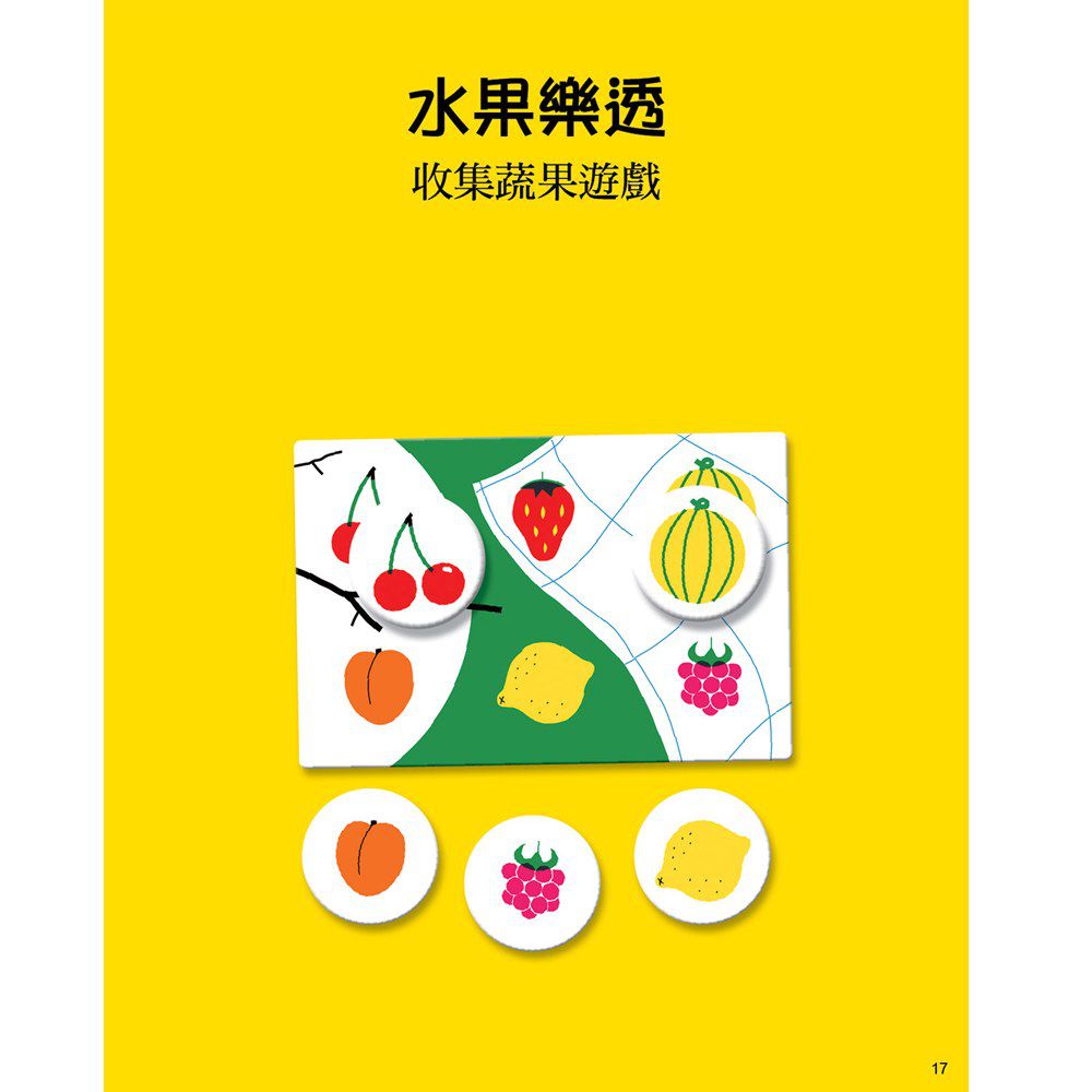 一拆即玩 Card game！紙牌桌遊