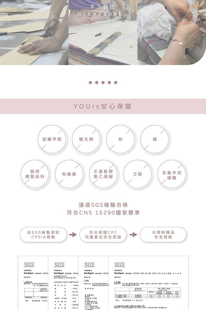 YOUrs - 立領長袖包屁衣-牛奶色