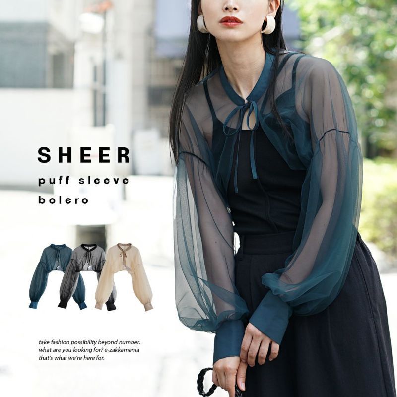 日本 zootie - 優雅透明薄紗綁帶長袖上衣-黑