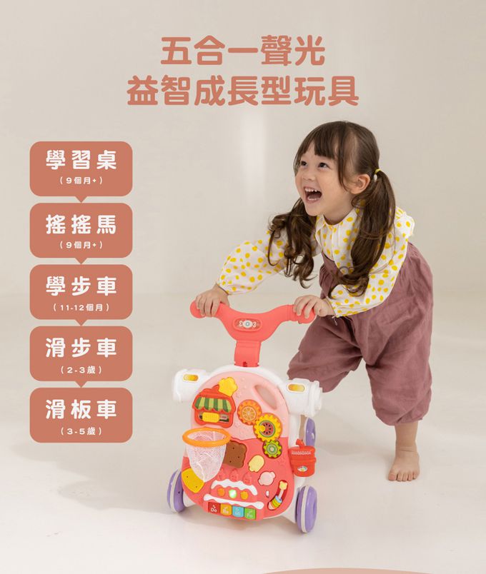 Kikimmy - 五合一聲光益智成長型玩具(搖搖馬/學步車/滑步車/滑板車/學習桌)-草綠色