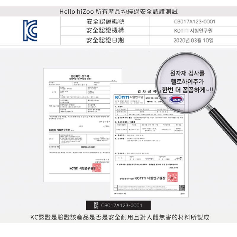 正韓Hello HiZoo - 純手工製可愛動物防蟎抗菌兒童枕/護脊/護頸枕/透氣枕-偶像猴