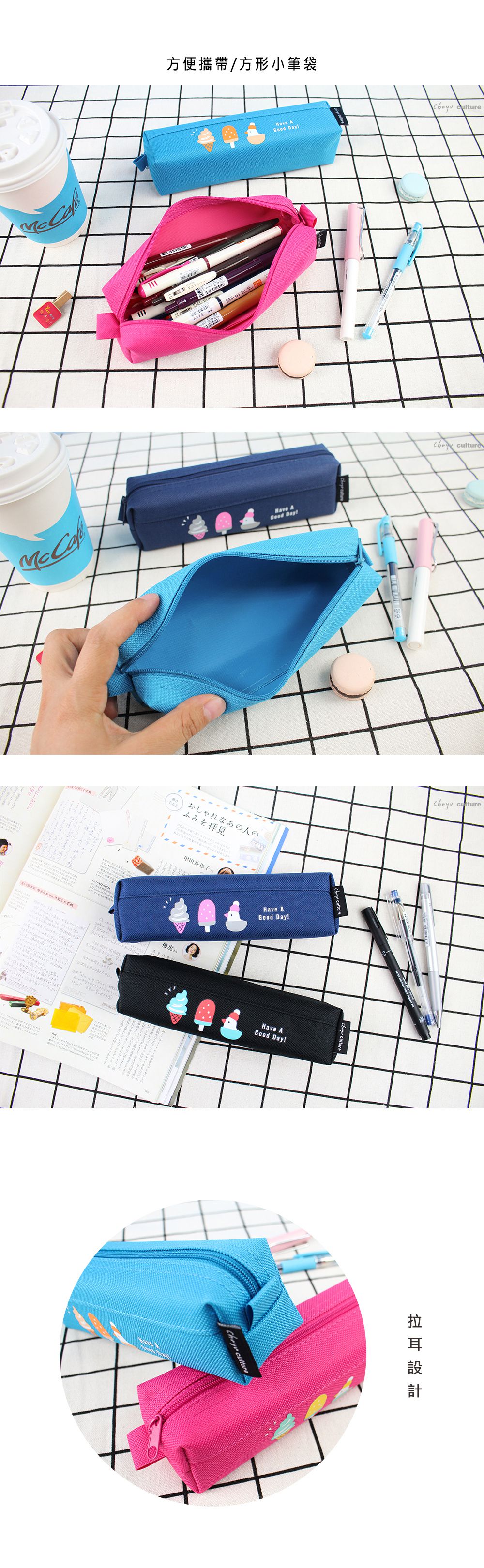 珠友 - 方形小筆袋/筆盒/隨身筆袋/文具盒/鉛筆盒/收納袋-03淺藍