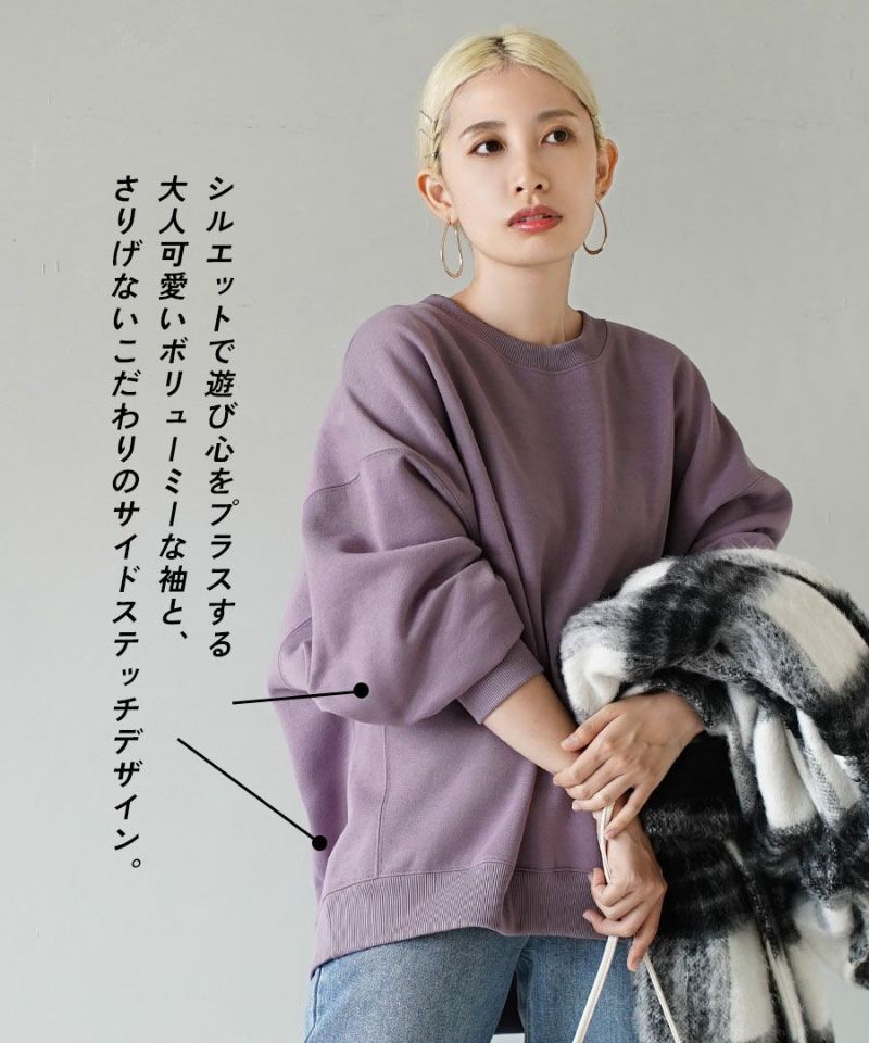 日本 zootie - 美國棉 刷毛長袖上衣/大學T-知性黑