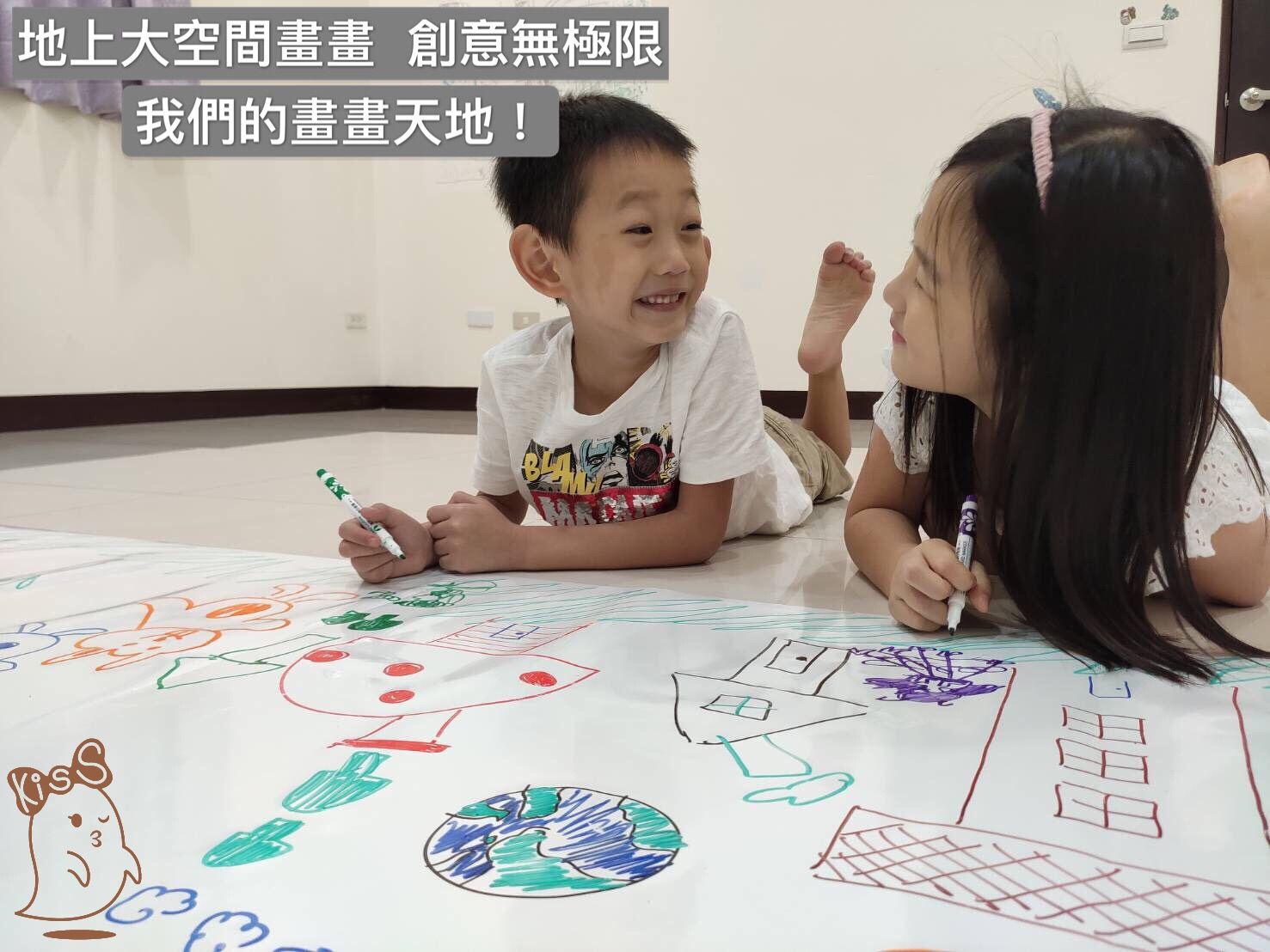 【Kiss貼貼】靜電無痕白板貼！史上最強！絕對無殘膠～