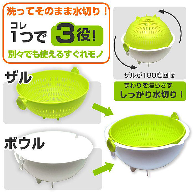 日本 小久保KOKUBO - 日製雙層旋轉瀝水籃-綠