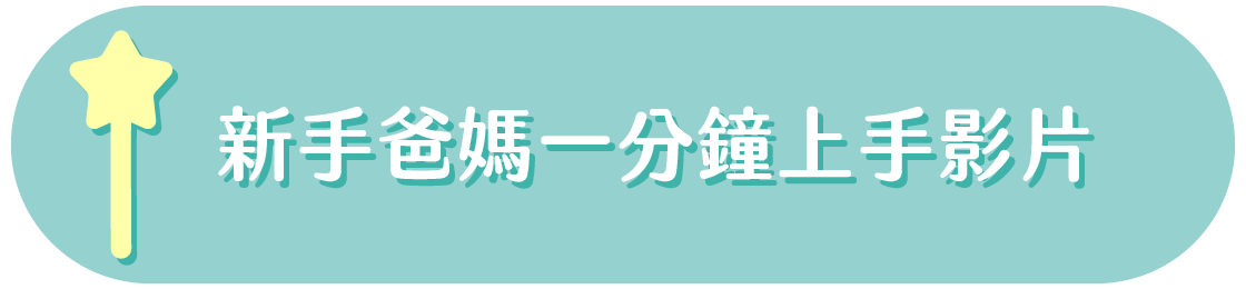 Sparkie 仙女棒 - 隔離紙-一捲100張