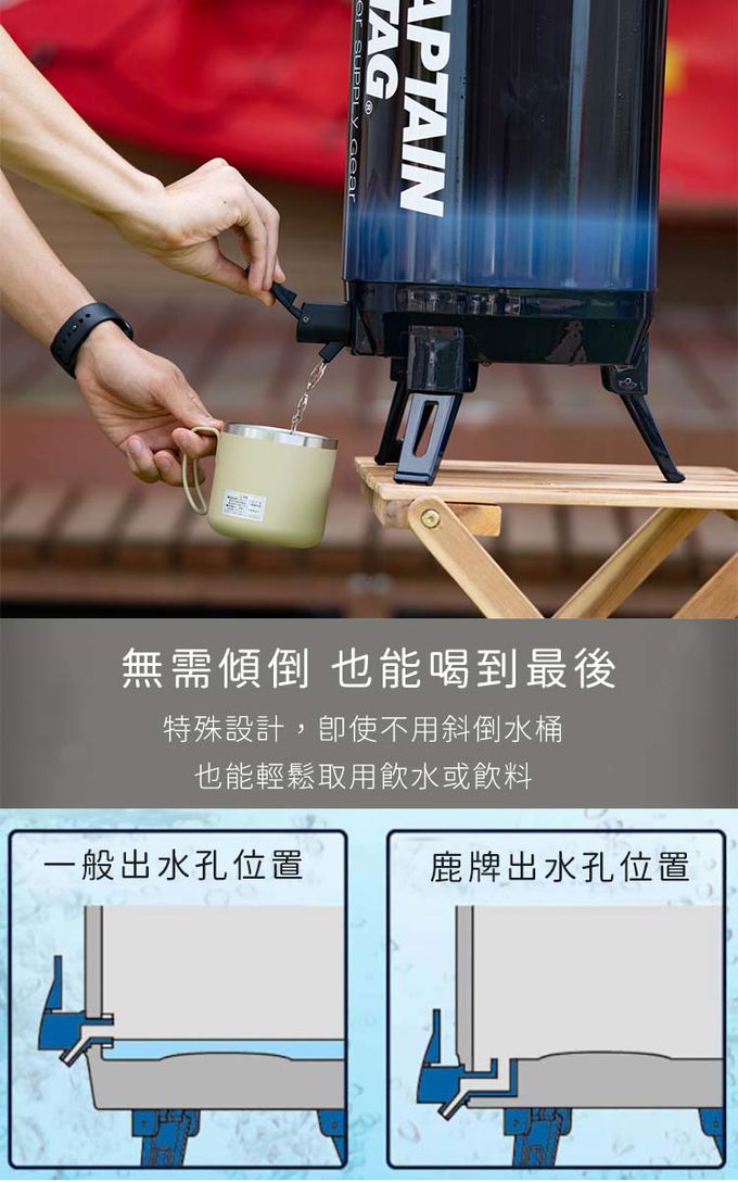 日本CAPTAIN STAG - 戶外保冰保溫水桶8L-海軍藍