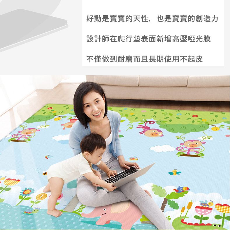 Vanibaby - XPE雙面折疊地墊/爬行地墊-動物王國 (180x200x1cm)