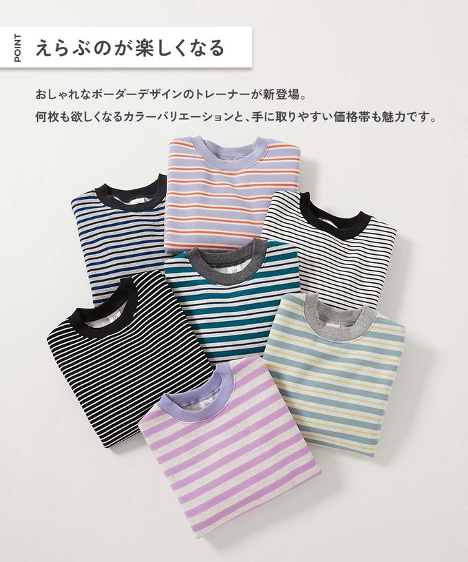 日本 devirock - 裏起毛 百搭條紋大學長袖上衣-灰藍