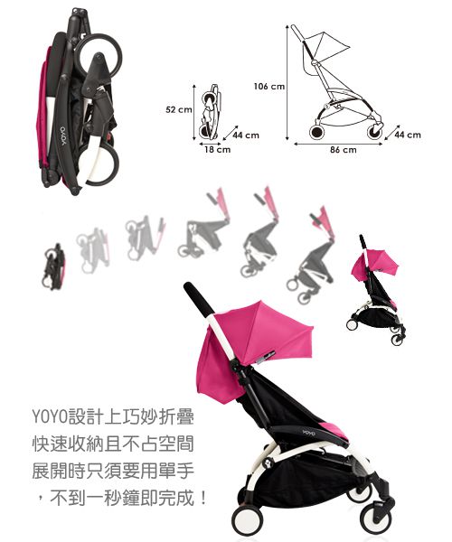 法國BABYZEN YOYO+ - 第三代秒收可登機手推車-黑管-褐-6m+