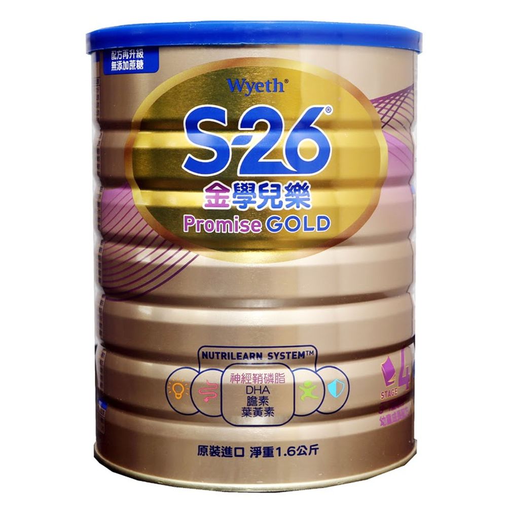 惠氏 - S-26金學兒樂1.6公斤x1罐