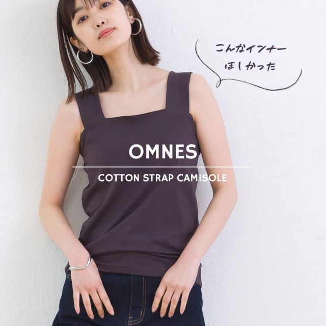 日本 OMNES - 寬版肩帶無袖背心-薰衣草