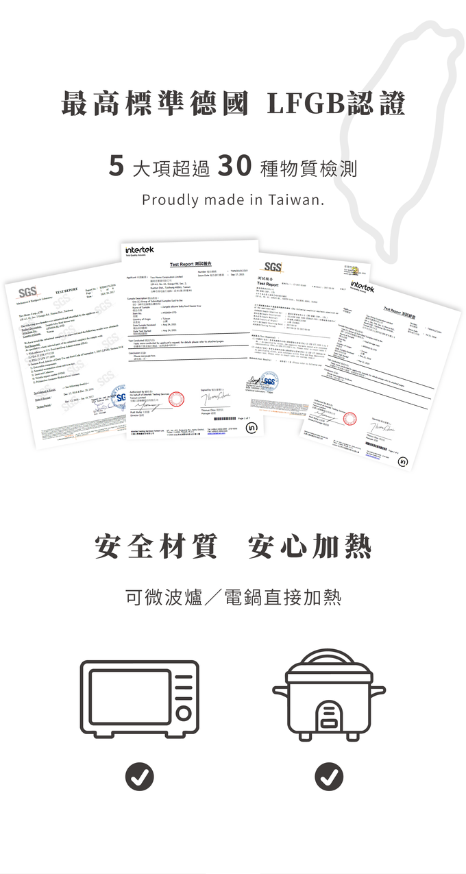 矽膠加分鑽石吸盤餐盤