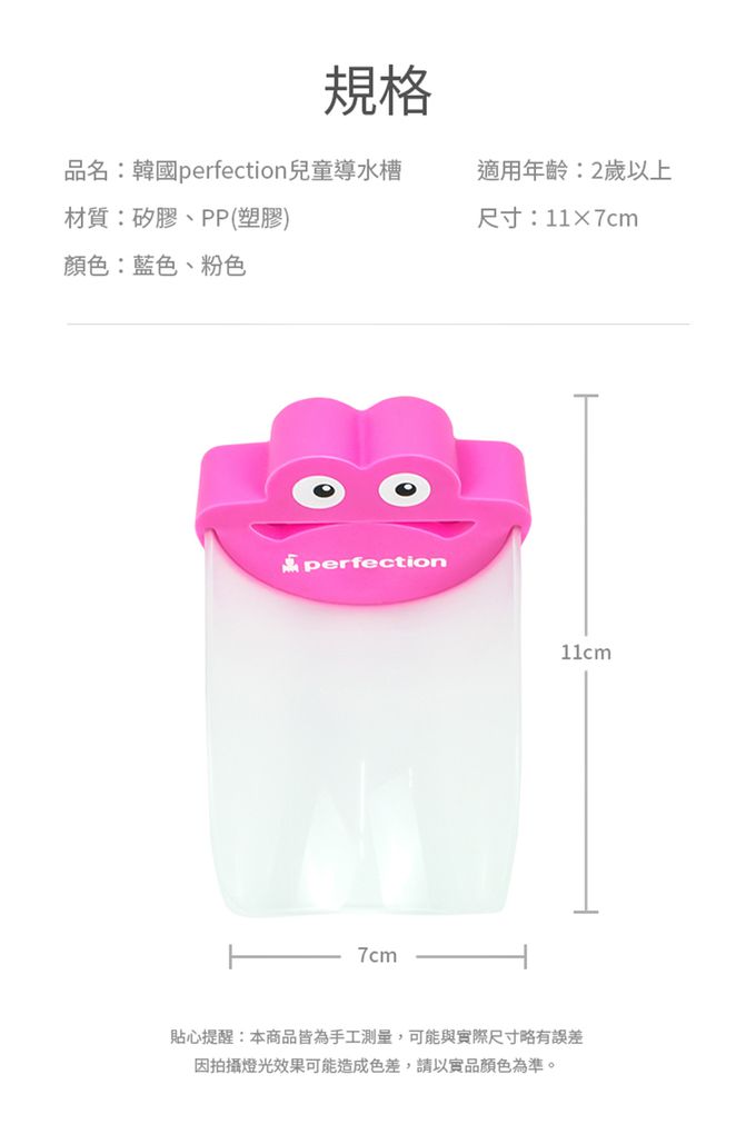 Babyhood - 兒童導水槽-藍色