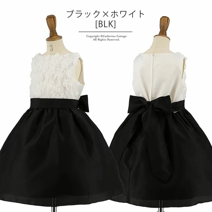 日本 Catherine Cottage - 立體花朵拼接洋裝/小禮服-嬰兒粉