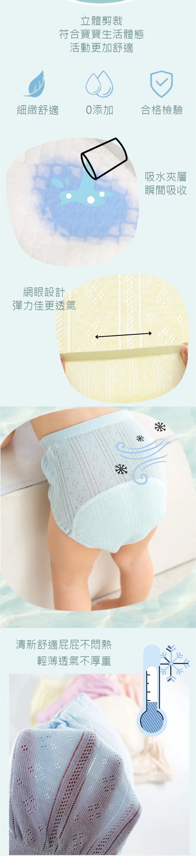 Doris.Ann - 透氣網眼訓練褲三件組-粉紫米