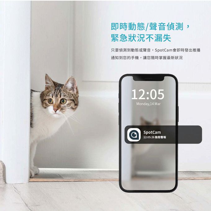 SpotCam - Eva Pro 2K可擺頭無線雲端網路監控攝影機