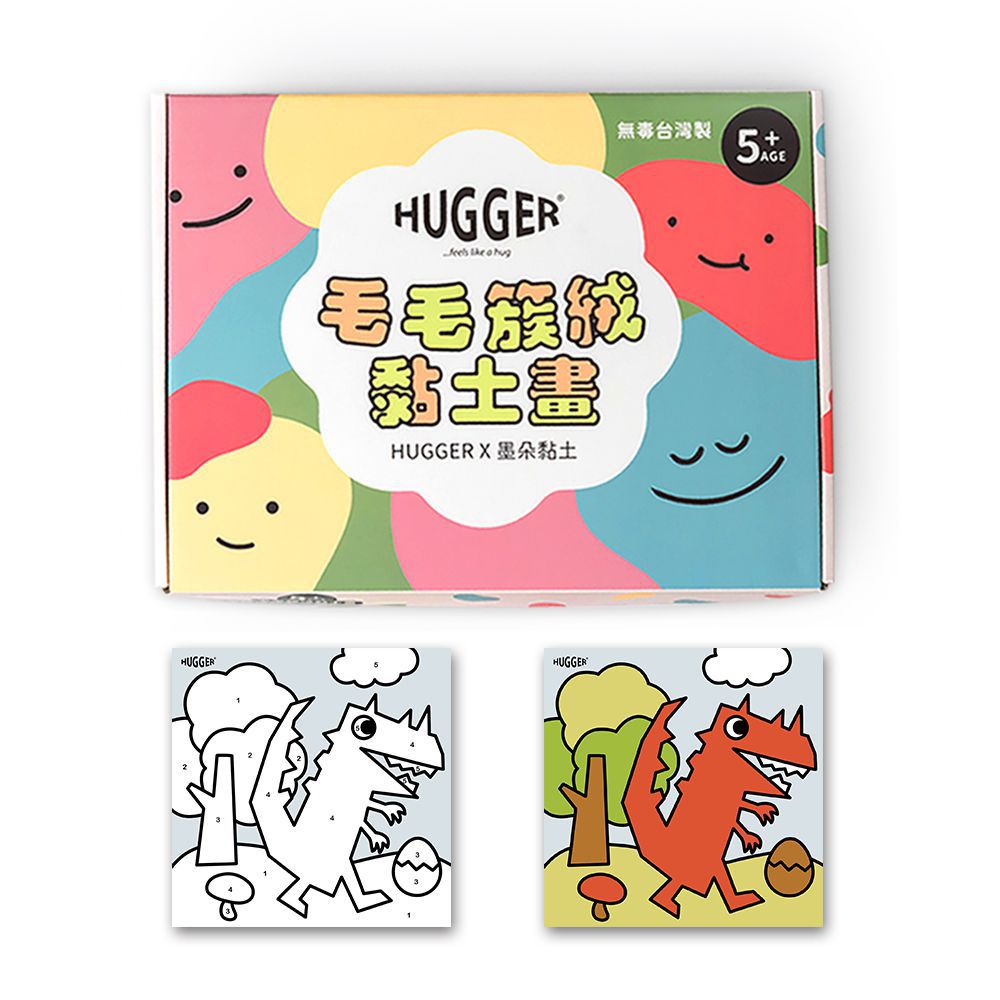 HUGGER - 簇絨黏土數字畫 酷比龍 (手工手作 DIY 有框 環保永續 生日節慶禮物 台灣製造 操作手冊)-酷比龍-300g