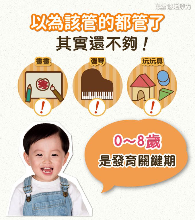 悠活原力 - 【媽咪愛限定】小悠活兒童葉黃素咀嚼錠(效期2023.10.04)-30入/盒*2 +(贈品)YOHO敏立清乳鐵蛋白益生菌-(5入/盒)