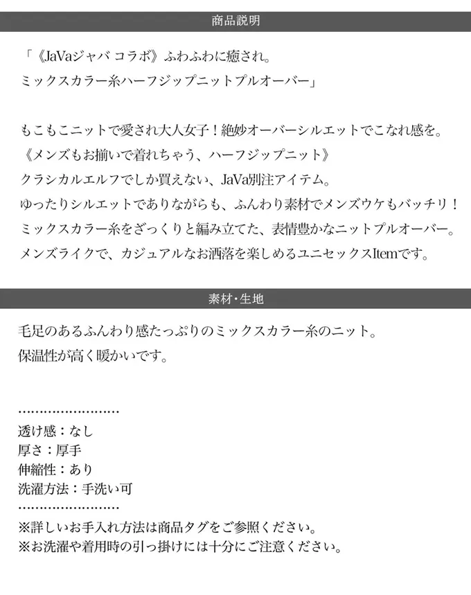 日本 Classical Elf - Java 半拉鏈率性寬鬆素面毛衣-藍