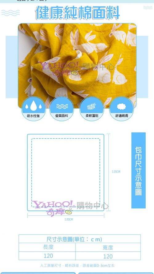 Muslin Tree - 印花雙層嬰兒紗布包巾/蓋被-鯨魚 (120*120cm)