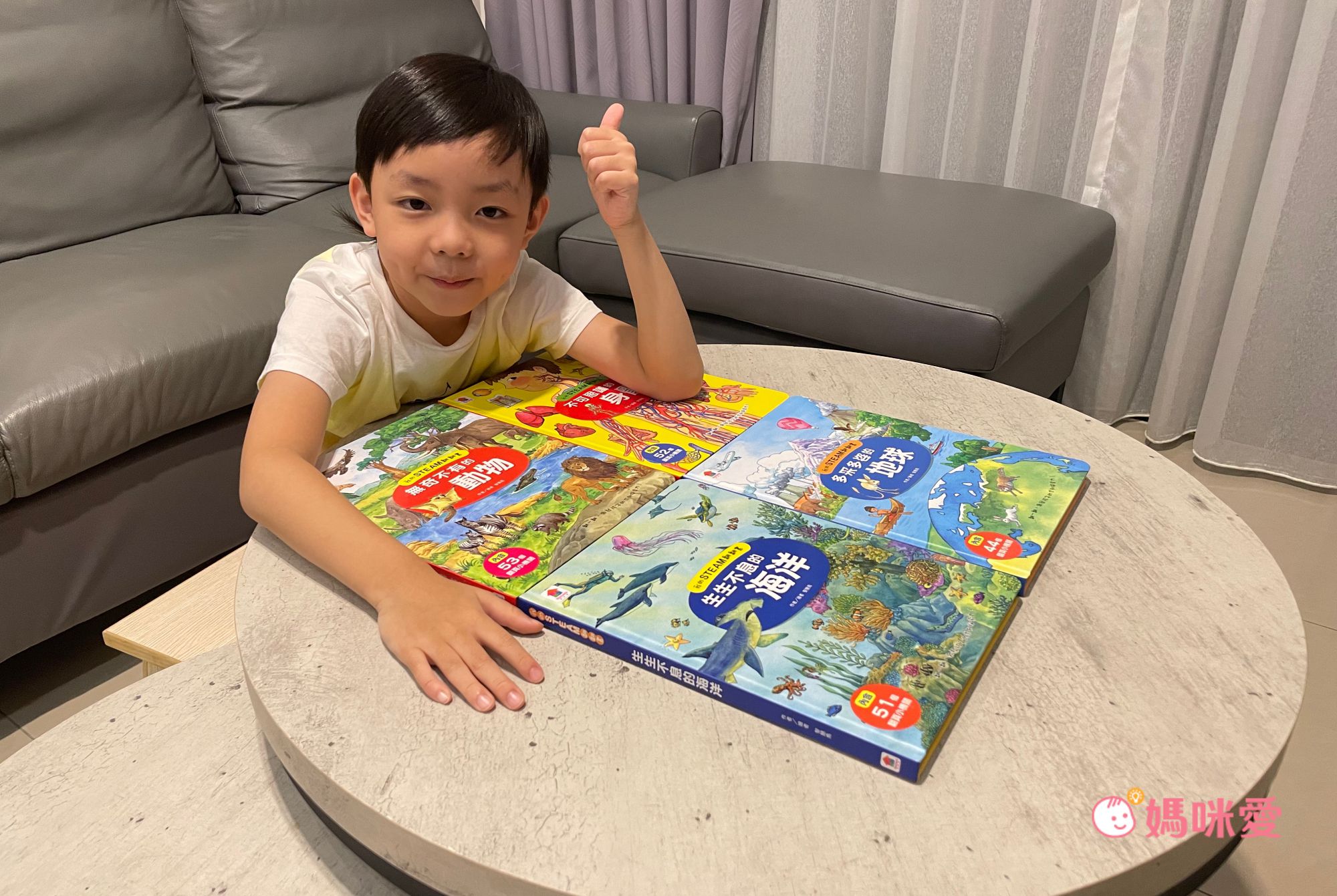 在家輕鬆玩實驗《STEAM 實驗魔法盒》，成為小小科學家好簡單！