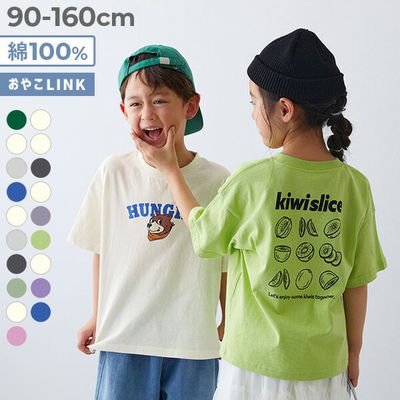 季末出清！短袖$250起【日本Devirock】超過上百款花色任你挑