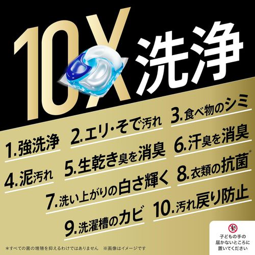P&G ARIEL Pro Clean 4D立體洗衣膠球 補充袋(19顆入/包) 含漂白成份-【3包組】